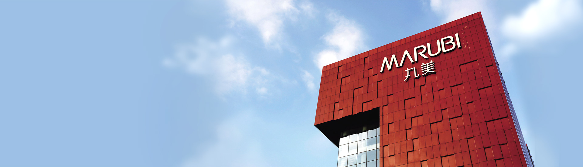 1066vip威尼斯(中国)有限公司-官方网站