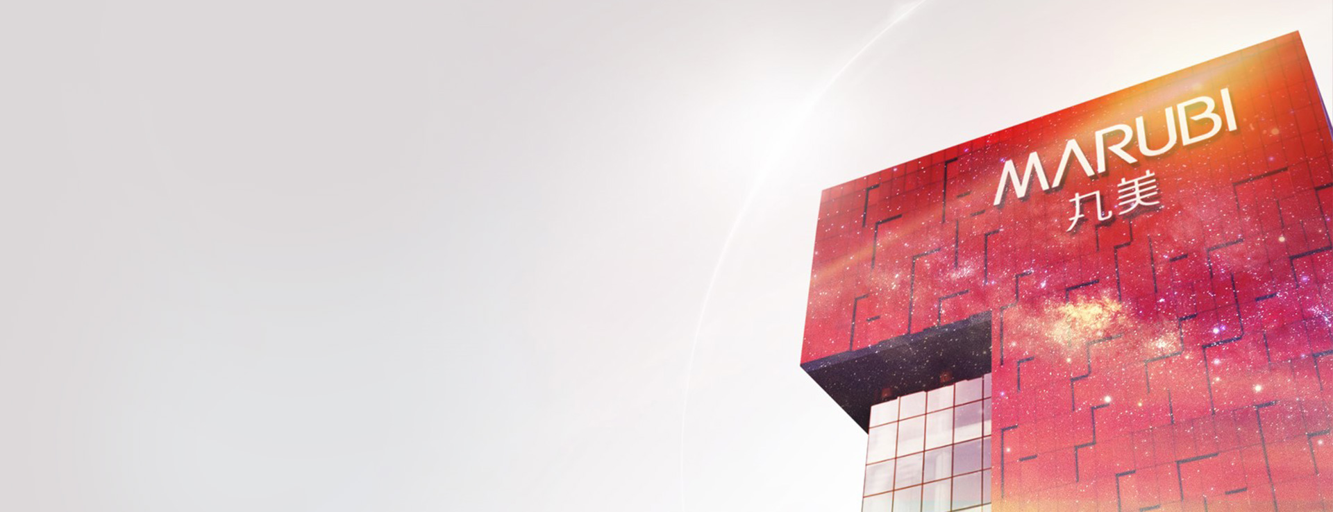 A股主板上市，，，，中国眼霜第一股