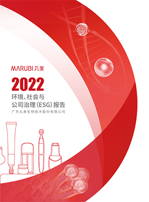 2022年可一连生长报告