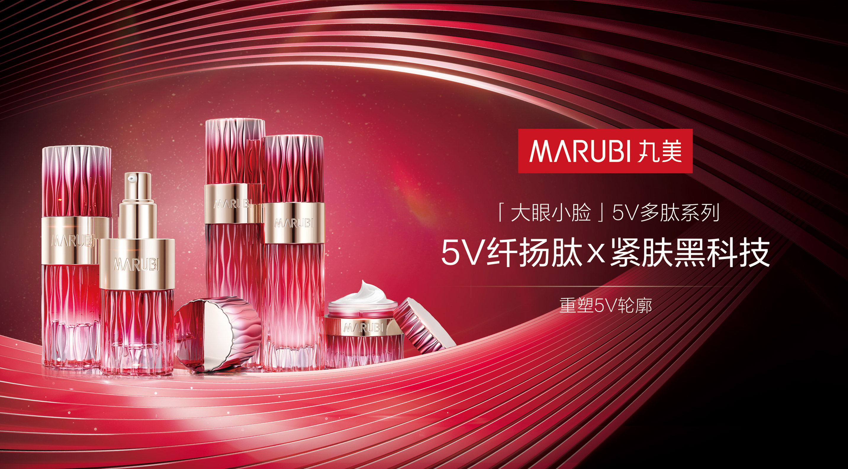 1066vip威尼斯红钻多肽系列