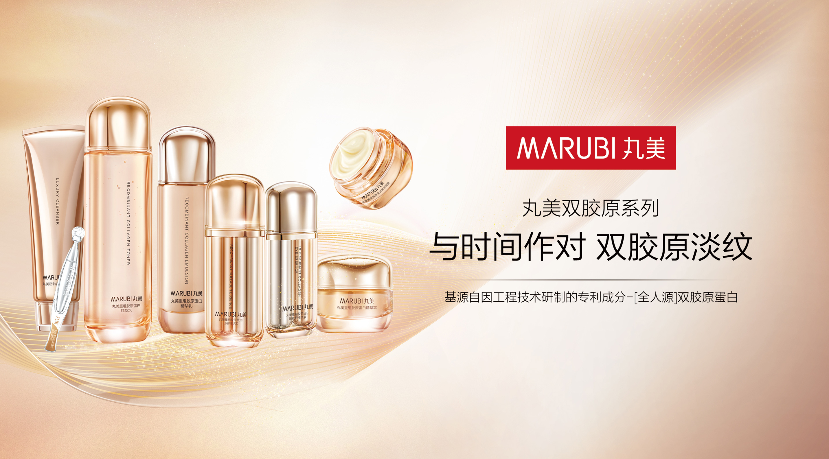 1066vip威尼斯双胶原系列