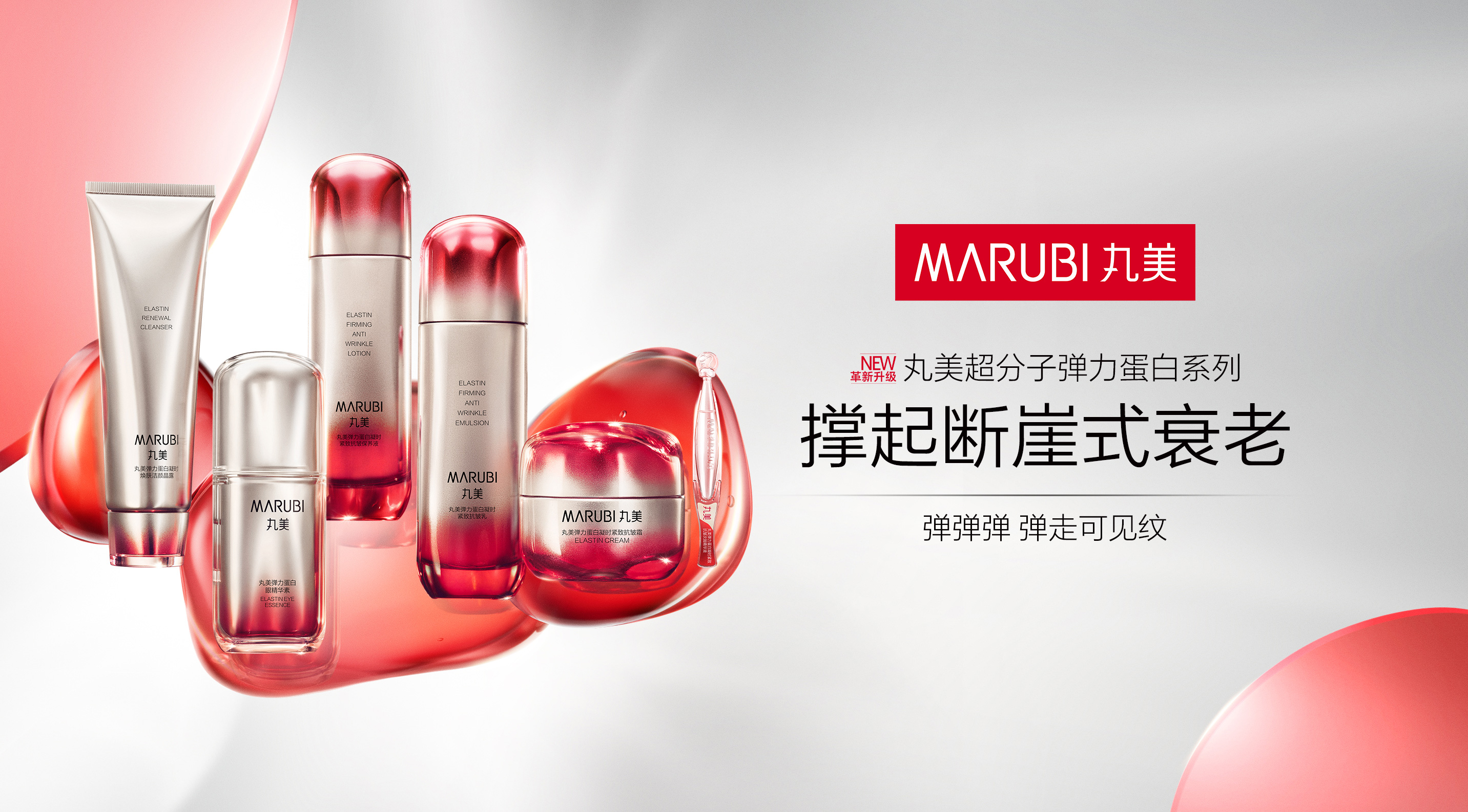 1066vip威尼斯超分子弹力卵白系列