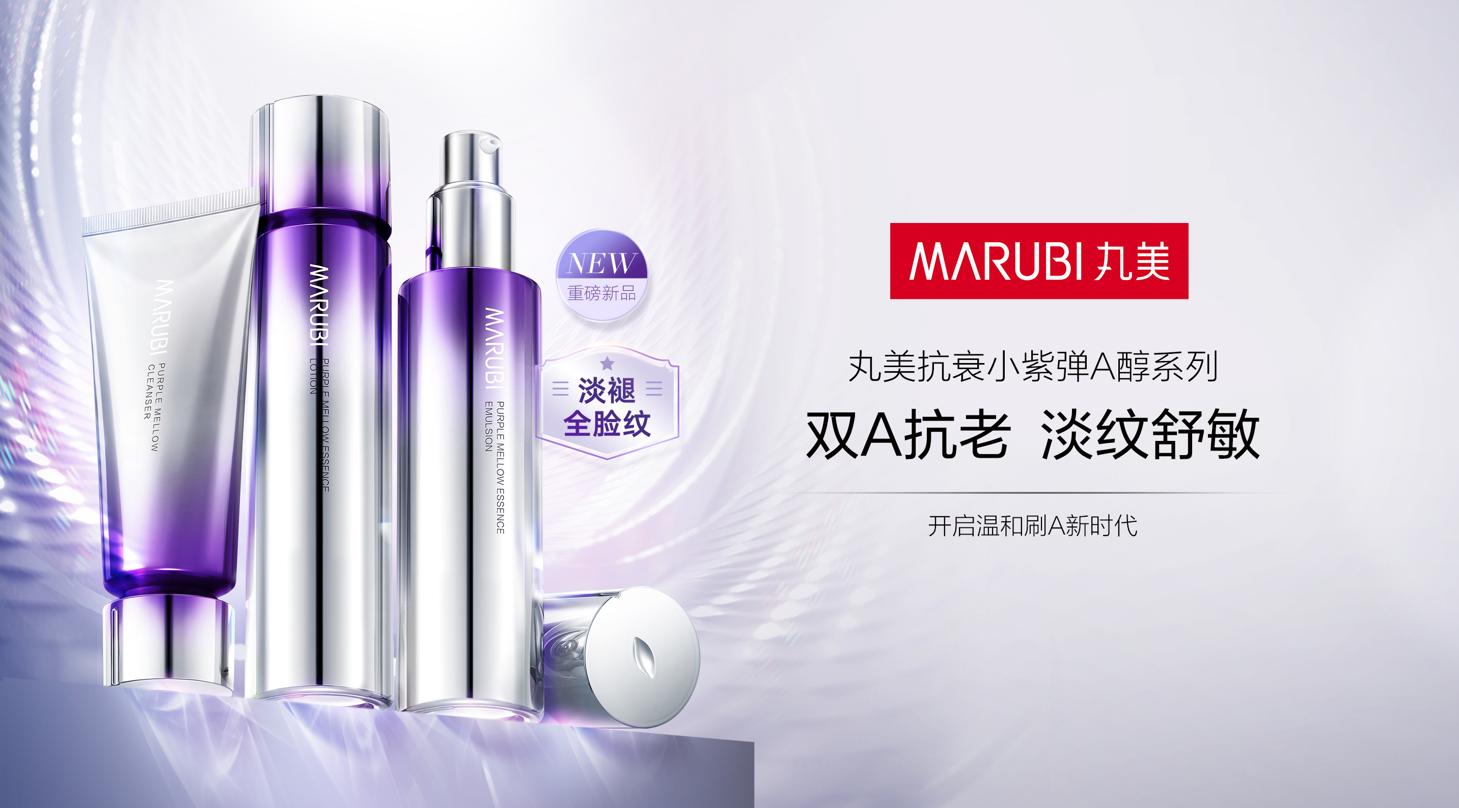 1066vip威尼斯小紫弹A醇系列