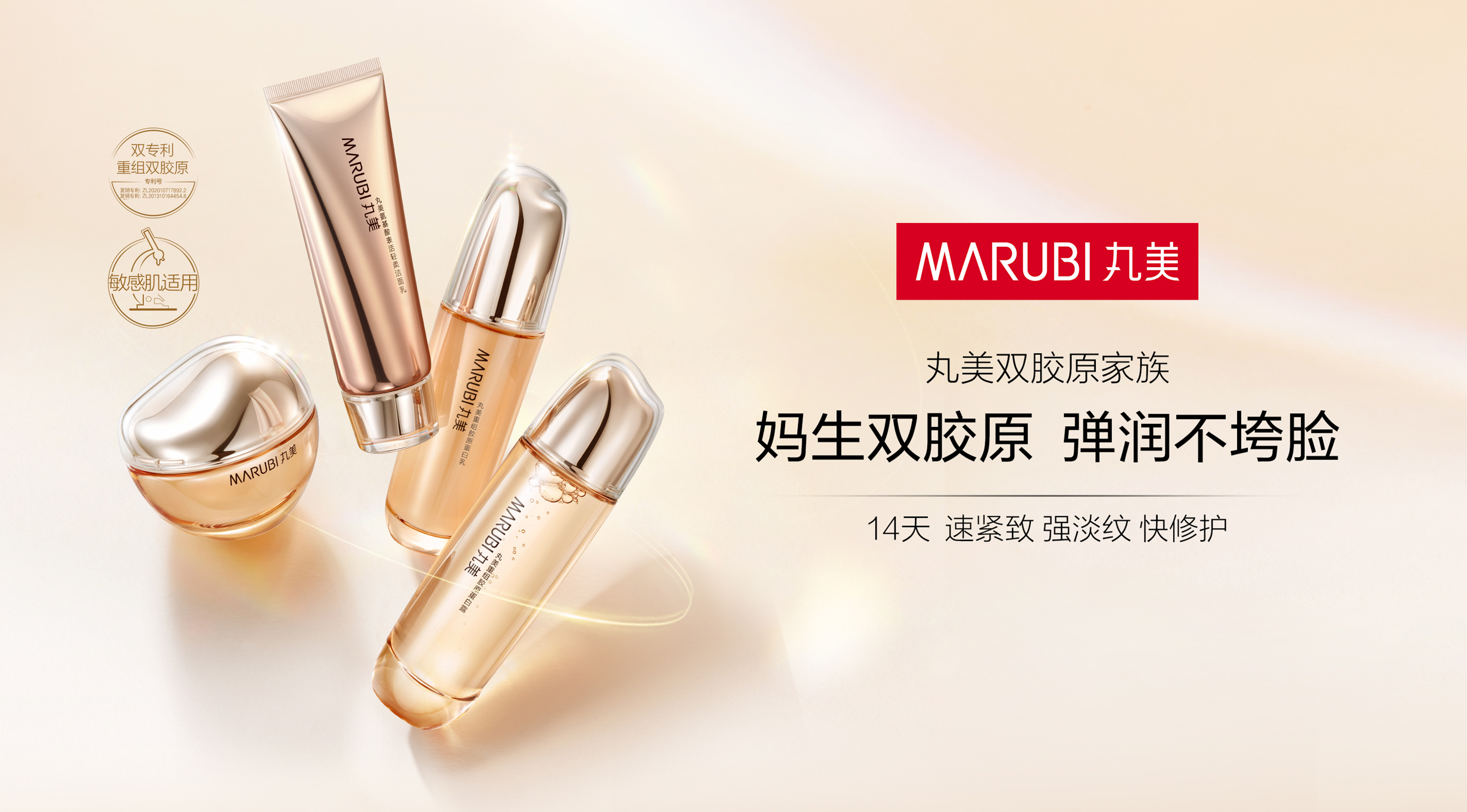 1066vip威尼斯双胶原家族