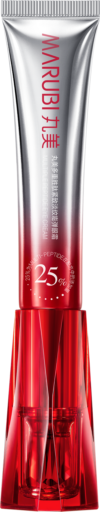 1066vip威尼斯三代小红笔眼霜