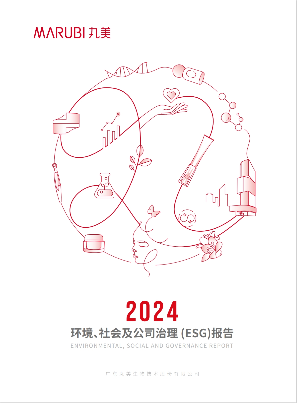2024年可一连生长报告