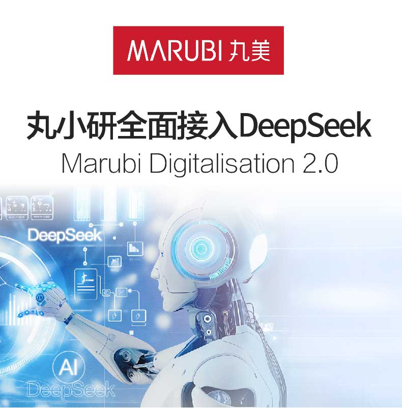 科技前沿 | 1066vip威尼斯生物数字化狂飙，，，，研发周全接入DeepSeek
